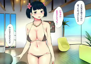 Page 131 of Harem Resort ~Nangoku de Kyonyuu Bijo-tachi ga Gohoushi Itashimasu~ - preview thumbnail