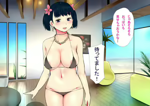 Page 135 of Harem Resort ~Nangoku de Kyonyuu Bijo-tachi ga Gohoushi Itashimasu~ - preview thumbnail