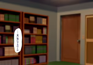 Page 15 of Harem Resort ~Nangoku de Kyonyuu Bijo-tachi ga Gohoushi Itashimasu~ - preview thumbnail