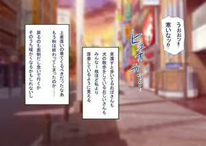 Page 16 of Harem Resort ~Nangoku de Kyonyuu Bijo-tachi ga Gohoushi Itashimasu~ - preview thumbnail