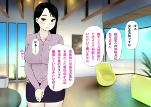 Page 34 of Harem Resort ~Nangoku de Kyonyuu Bijo-tachi ga Gohoushi Itashimasu~ - preview thumbnail