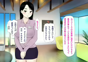 Page 36 of Harem Resort ~Nangoku de Kyonyuu Bijo-tachi ga Gohoushi Itashimasu~ - preview thumbnail
