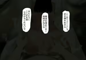 Page 372 of Harem Resort ~Nangoku de Kyonyuu Bijo-tachi ga Gohoushi Itashimasu~ - preview thumbnail