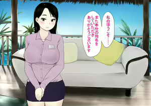 Page 374 of Harem Resort ~Nangoku de Kyonyuu Bijo-tachi ga Gohoushi Itashimasu~ - preview thumbnail