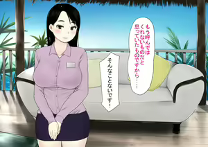 Page 375 of Harem Resort ~Nangoku de Kyonyuu Bijo-tachi ga Gohoushi Itashimasu~ - preview thumbnail