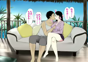 Page 383 of Harem Resort ~Nangoku de Kyonyuu Bijo-tachi ga Gohoushi Itashimasu~ - preview thumbnail