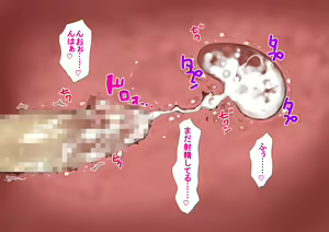 Page 443 of Harem Resort ~Nangoku de Kyonyuu Bijo-tachi ga Gohoushi Itashimasu~ - preview thumbnail