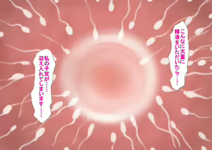 Page 447 of Harem Resort ~Nangoku de Kyonyuu Bijo-tachi ga Gohoushi Itashimasu~ - preview thumbnail