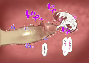Page 461 of Harem Resort ~Nangoku de Kyonyuu Bijo-tachi ga Gohoushi Itashimasu~ - preview thumbnail