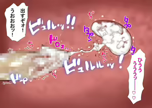 Page 463 of Harem Resort ~Nangoku de Kyonyuu Bijo-tachi ga Gohoushi Itashimasu~ - preview thumbnail