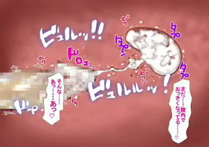 Page 466 of Harem Resort ~Nangoku de Kyonyuu Bijo-tachi ga Gohoushi Itashimasu~ - preview thumbnail