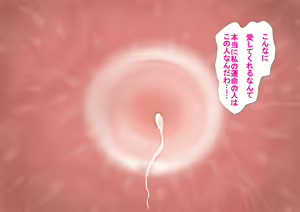 Page 480 of Harem Resort ~Nangoku de Kyonyuu Bijo-tachi ga Gohoushi Itashimasu~ - preview thumbnail