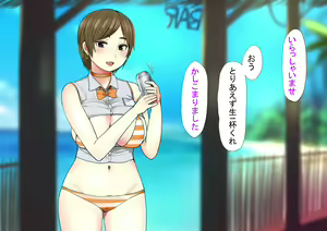 Page 494 of Harem Resort ~Nangoku de Kyonyuu Bijo-tachi ga Gohoushi Itashimasu~ - preview thumbnail
