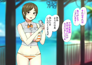 Page 499 of Harem Resort ~Nangoku de Kyonyuu Bijo-tachi ga Gohoushi Itashimasu~ - preview thumbnail