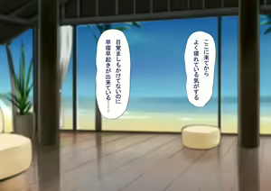 Page 576 of Harem Resort ~Nangoku de Kyonyuu Bijo-tachi ga Gohoushi Itashimasu~ - preview thumbnail