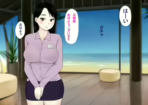 Page 579 of Harem Resort ~Nangoku de Kyonyuu Bijo-tachi ga Gohoushi Itashimasu~ - preview thumbnail