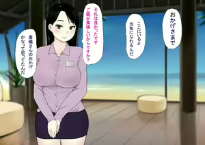 Page 581 of Harem Resort ~Nangoku de Kyonyuu Bijo-tachi ga Gohoushi Itashimasu~ - preview thumbnail