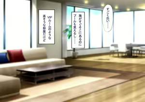 Page 585 of Harem Resort ~Nangoku de Kyonyuu Bijo-tachi ga Gohoushi Itashimasu~ - preview thumbnail