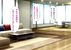 Page 601 of Harem Resort ~Nangoku de Kyonyuu Bijo-tachi ga Gohoushi Itashimasu~ - preview thumbnail