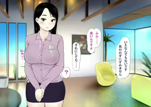 Page 64 of Harem Resort ~Nangoku de Kyonyuu Bijo-tachi ga Gohoushi Itashimasu~ - preview thumbnail