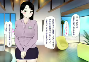 Page 65 of Harem Resort ~Nangoku de Kyonyuu Bijo-tachi ga Gohoushi Itashimasu~ - preview thumbnail