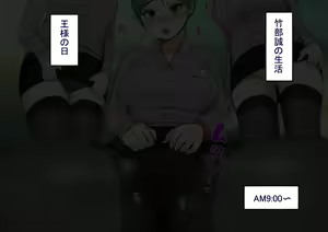 Page 683 of Harem Resort ~Nangoku de Kyonyuu Bijo-tachi ga Gohoushi Itashimasu~ - preview thumbnail
