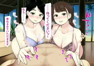 Page 87 of Harem Resort ~Nangoku de Kyonyuu Bijo-tachi ga Gohoushi Itashimasu~ - preview thumbnail