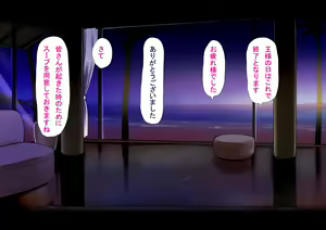 Page 911 of Harem Resort ~Nangoku de Kyonyuu Bijo-tachi ga Gohoushi Itashimasu~ - preview thumbnail