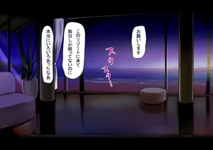 Page 912 of Harem Resort ~Nangoku de Kyonyuu Bijo-tachi ga Gohoushi Itashimasu~ - preview thumbnail