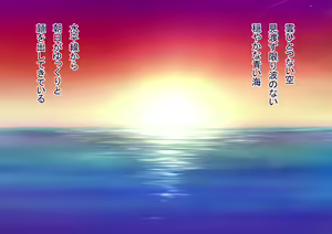 Page 914 of Harem Resort ~Nangoku de Kyonyuu Bijo-tachi ga Gohoushi Itashimasu~ - preview thumbnail