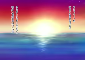 Page 915 of Harem Resort ~Nangoku de Kyonyuu Bijo-tachi ga Gohoushi Itashimasu~ - preview thumbnail