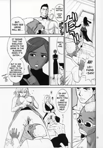 Page 20 of Cricket - preview thumbnail