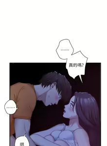 Page 105 of S-Mate 1-100 官方中文（完結） - preview thumbnail