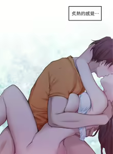 Page 106 of S-Mate 1-100 官方中文（完結） - preview thumbnail