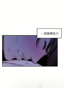 Page 115 of S-Mate 1-100 官方中文（完結） - preview thumbnail