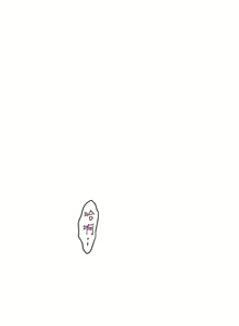 Page 116 of S-Mate 1-100 官方中文（完結） - preview thumbnail
