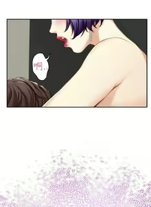 Page 140 of S-Mate 1-100 官方中文（完結） - preview thumbnail