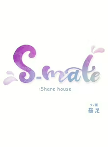 Page 161 of S-Mate 1-100 官方中文（完結） - preview thumbnail
