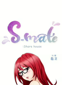 Page 174 of S-Mate 1-100 官方中文（完結） - preview thumbnail