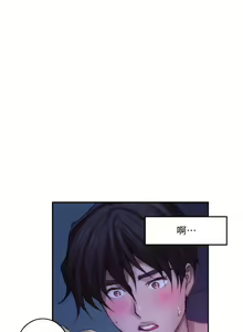 Page 215 of S-Mate 1-100 官方中文（完結） - preview thumbnail