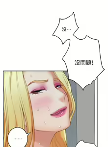 Page 226 of S-Mate 1-100 官方中文（完結） - preview thumbnail
