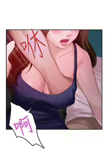 Page 236 of S-Mate 1-100 官方中文（完結） - preview thumbnail