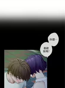 Page 237 of S-Mate 1-100 官方中文（完結） - preview thumbnail