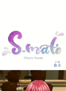 Page 241 of S-Mate 1-100 官方中文（完結） - preview thumbnail