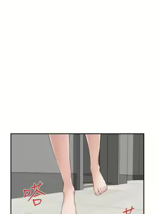 Page 250 of S-Mate 1-100 官方中文（完結） - preview thumbnail