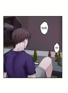 Page 278 of S-Mate 1-100 官方中文（完結） - preview thumbnail