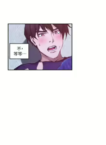 Page 290 of S-Mate 1-100 官方中文（完結） - preview thumbnail