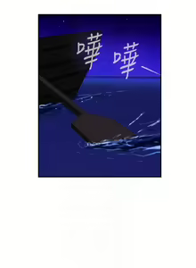 Page 297 of S-Mate 1-100 官方中文（完結） - preview thumbnail