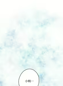 Page 298 of S-Mate 1-100 官方中文（完結） - preview thumbnail