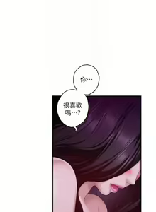 Page 326 of S-Mate 1-100 官方中文（完結） - preview thumbnail